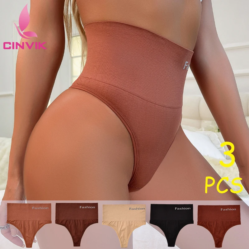 Трусики женские корректирующие с завышенной талией 3 шт.