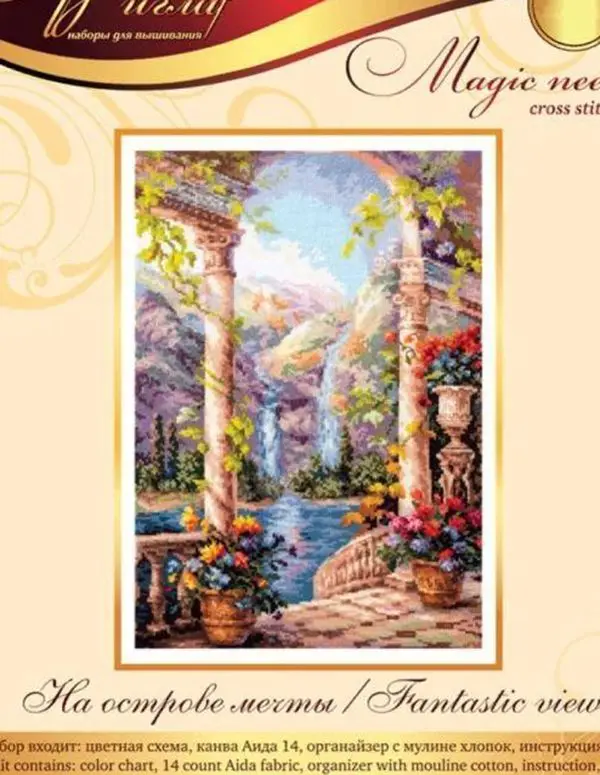 Cross stitch Handmade 14CT Counted Canvas DIY,Cross-stitch kits,Embroidery 44-24 flower terrace by the lake 37-50