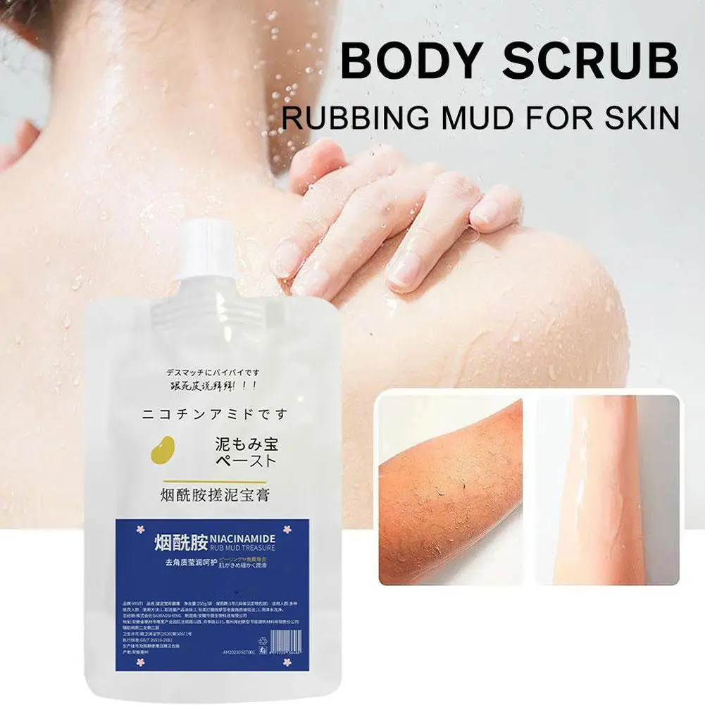 

Гель Niacinamide грязевой для отбеливания кожи, лица, тела