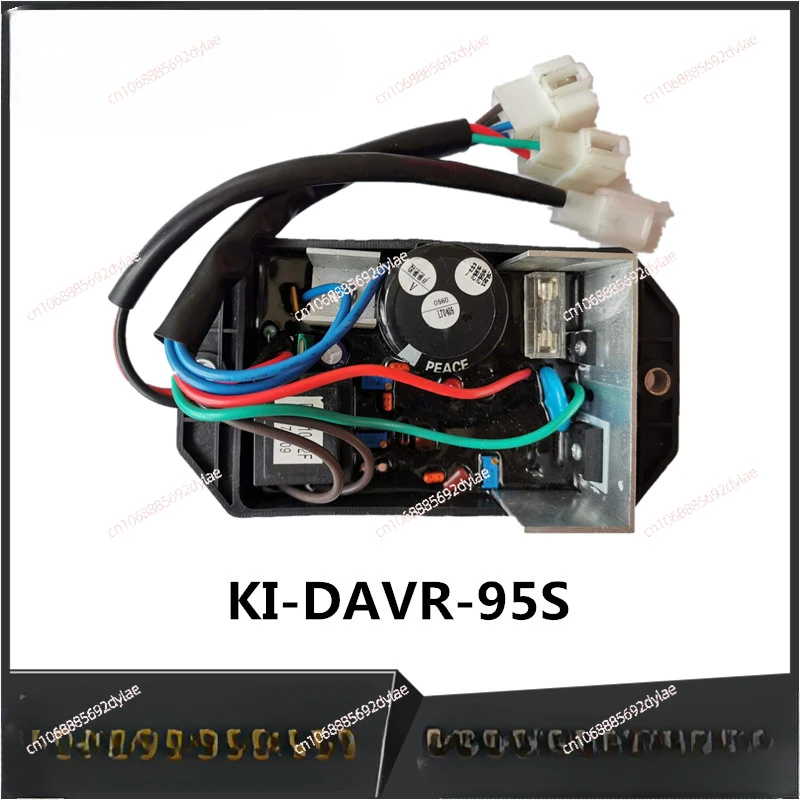 KI-DAVR-95S Генератор накидки Оригинальный регулятор напряжения Автоматический 10 кВт