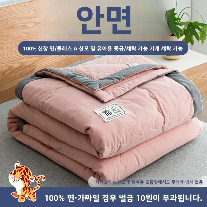 Summer Pure Cotton Airable Cover 00% inside and outside Blanket Washed Quilt Double Single Dormi...