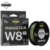 SeaKnight Brand W8 II Series Fishing Lines 8 Weaves 500m 300m 150m Upgrade Strong Braided PE Line for Seawater fishing 15-100LBs 1