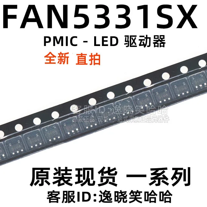 

Free shipping FAN5331SX FAN5331 SOT23-5 LED 10PCS