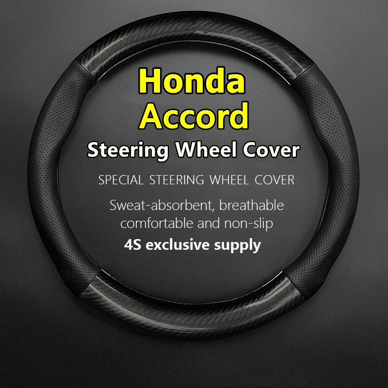 

Чехол для руля Honda Accord из натуральной кожи, углеродное волокно 2010 л 2011 л MT EX NAVI LX V6 2012 2013 SE EXL PE