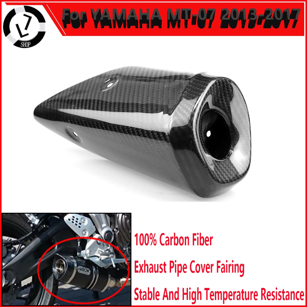 

Для мотоцикла Yamaha MT-07 2014-2017, детали для мотоцикла 100%, глушитель из углеродного волокна, тепловая защита, крышка выхлопной трубы