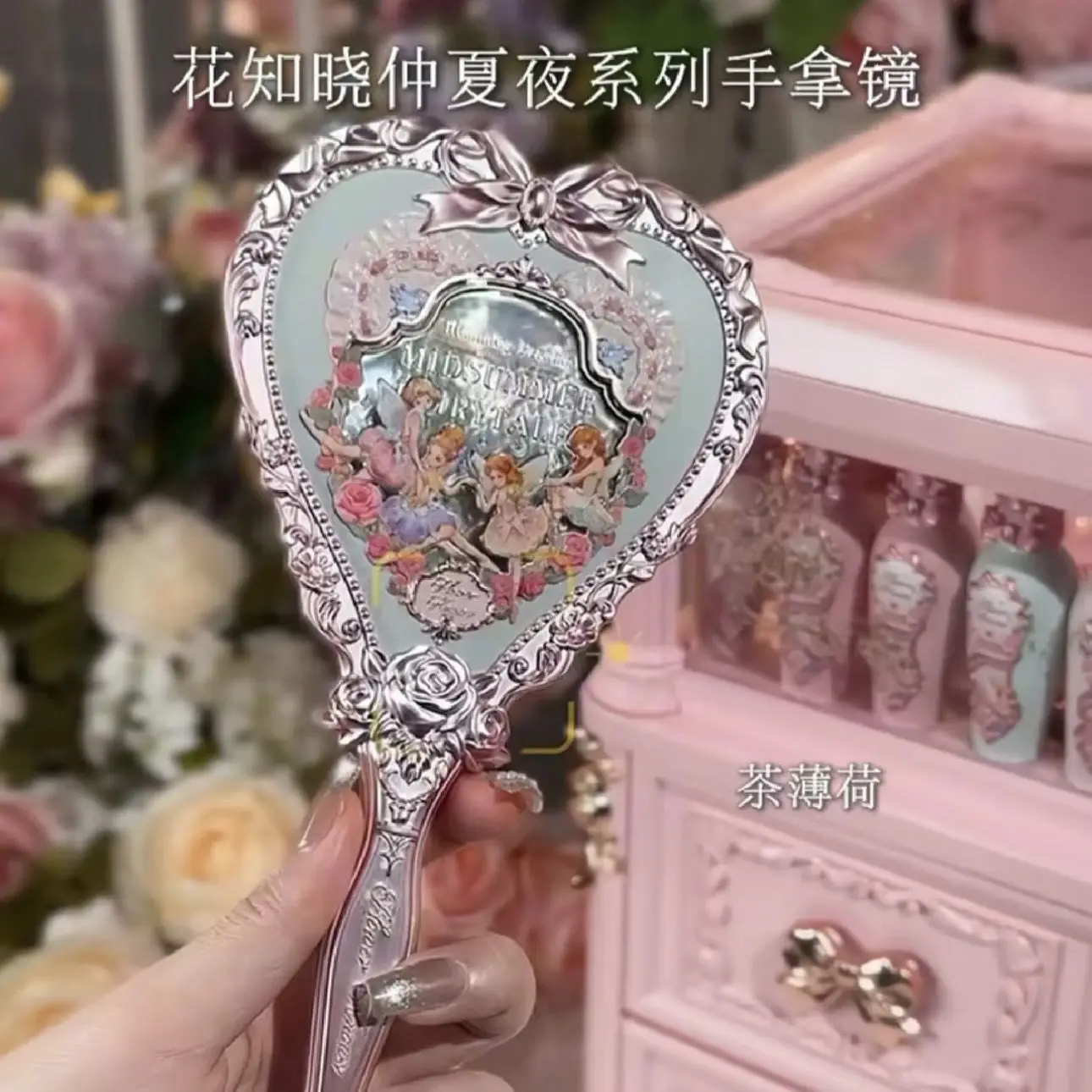 Ручное зеркало с изысканным зеркалом для девушек портативное макияжа подарок