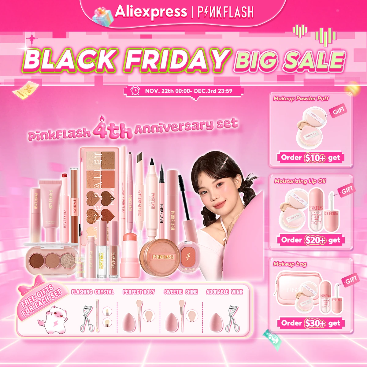 Набор для макияжа PINKFLASH