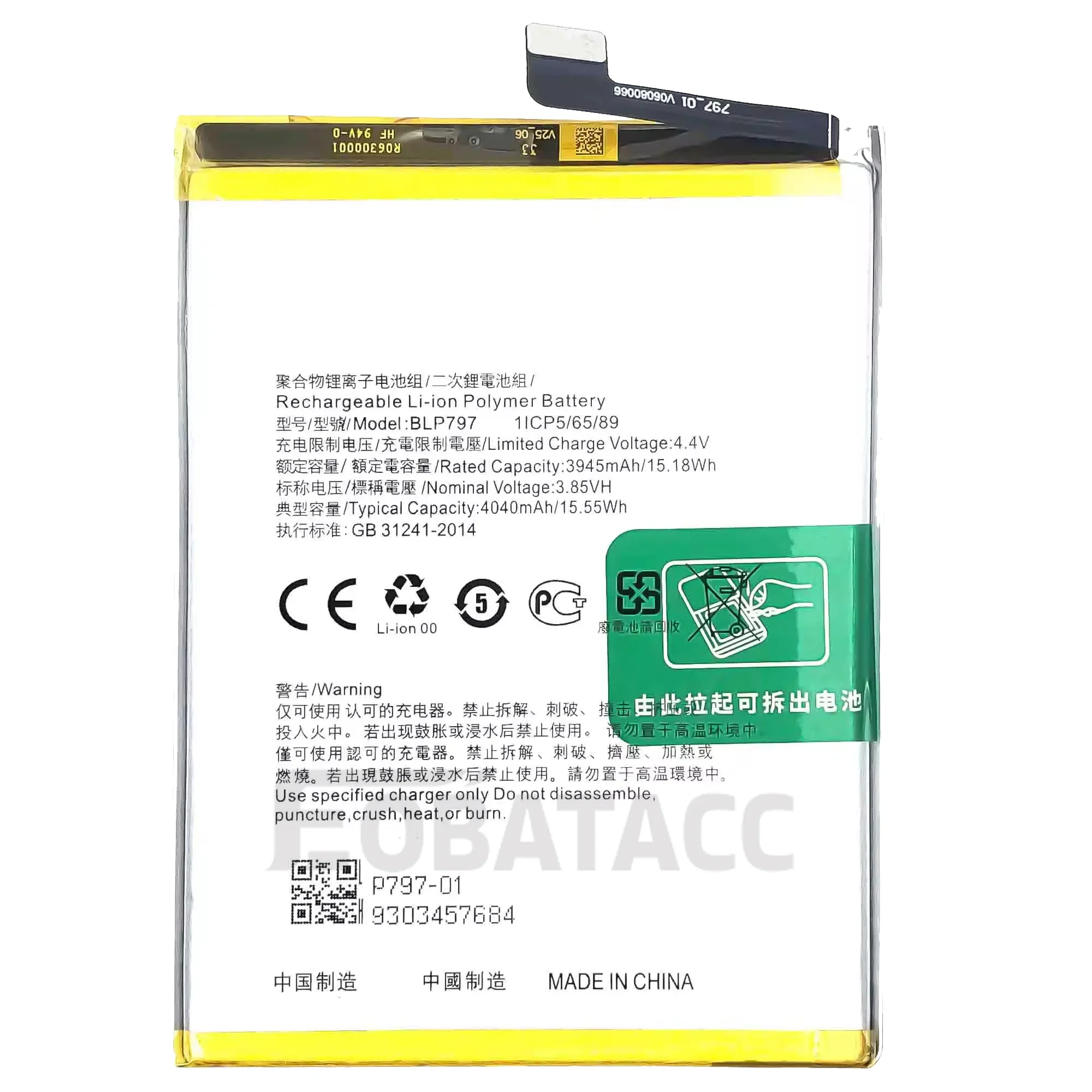 100% новый оригинальный аккумулятор BLP797 для OPPO A73 5G/A72N-5G/A73 2020 + бесплатные