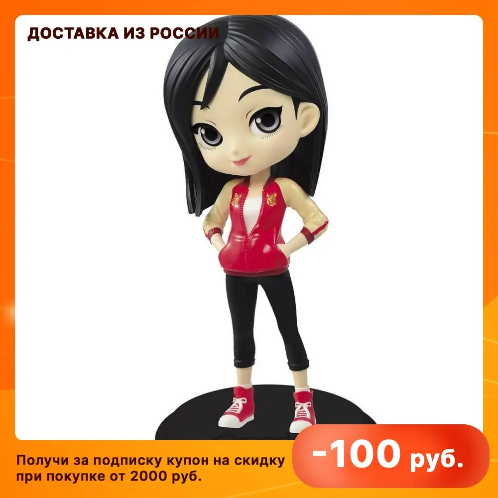 Фигурка Q Posket Disney Characters: Mulan Avatar Style (Ver A) BP17202P