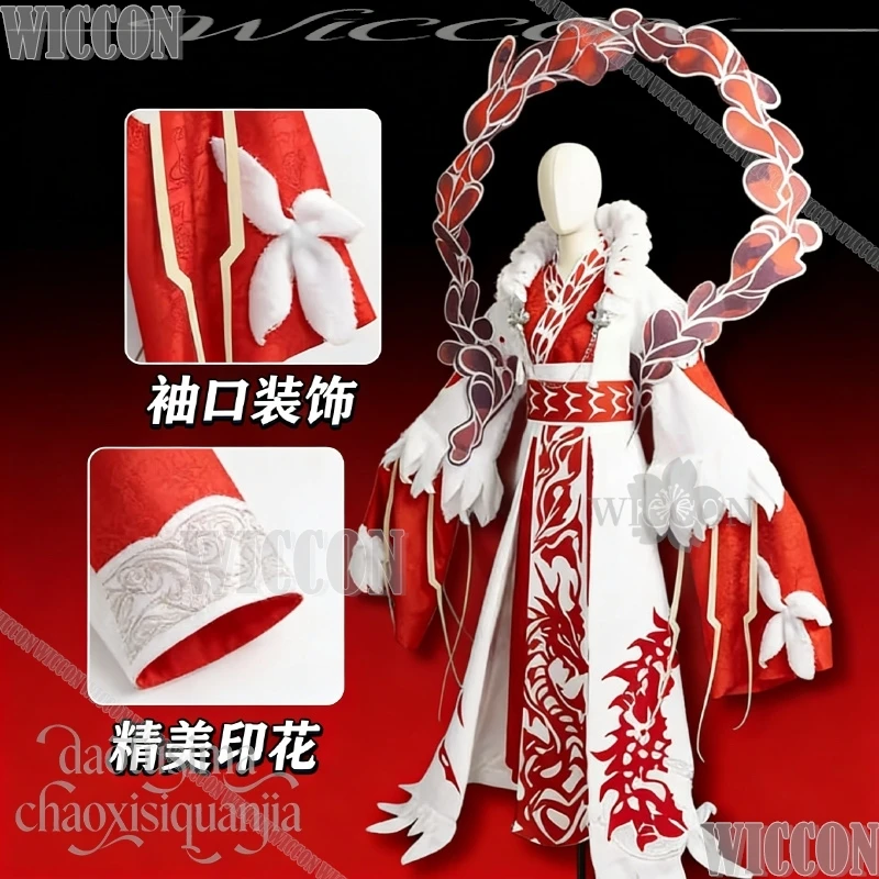Фото Tears Of The Tarnished Blood Hong Lu Косплей Костюм компании Limbus Китайские стили Белое Красное Платье Hanfu Пальто Navidad Carnival №2