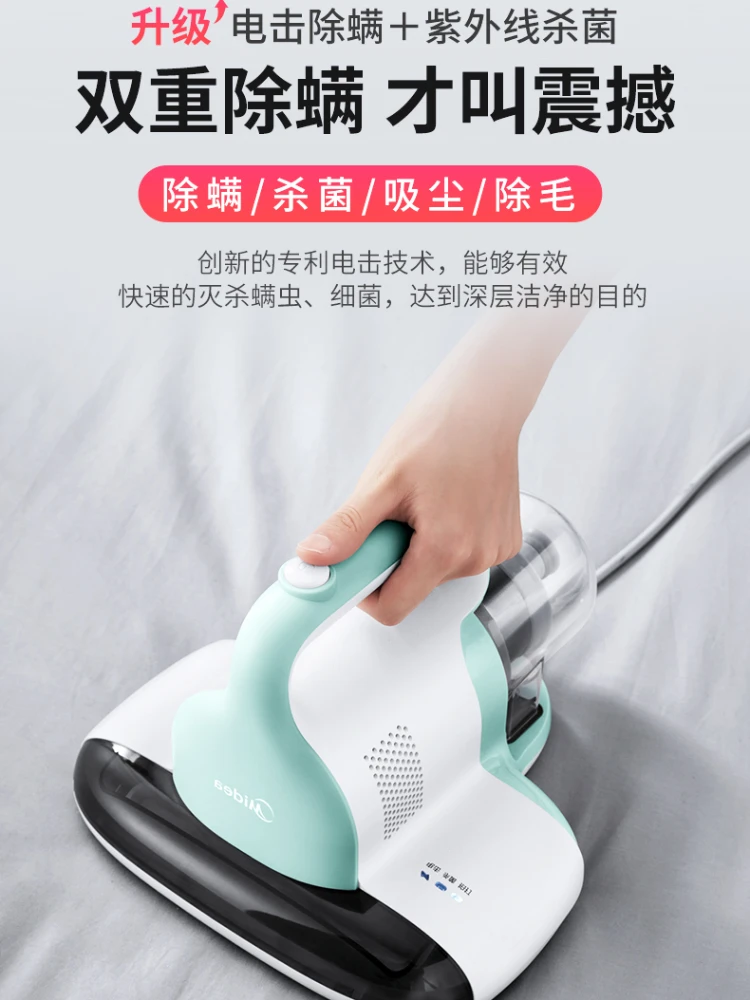 

Midea Vacuum Bed Cleaner Mite Home Appliance Cordless Household Wireless Hand Sofas Beds Anti Rechargeable Mini Mites Mattress