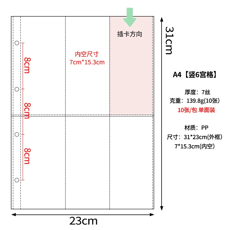 

Прозрачный фотоальбом сменных страниц для фото и карточек