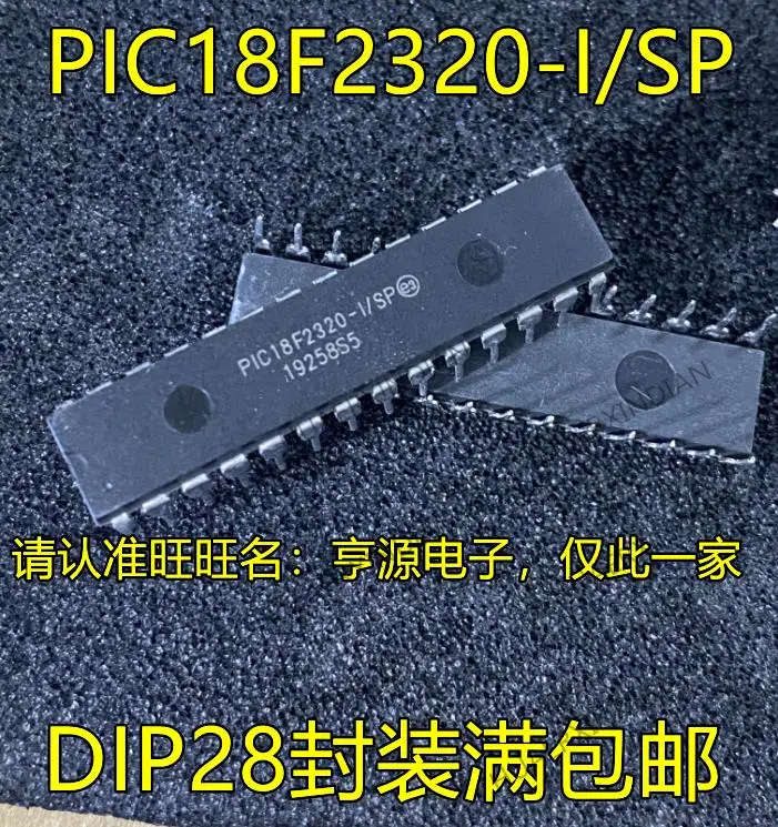 5 шт. новый оригинальный PIC18F2320 PIC18F2320-I/SP DIP-28 -MCU |