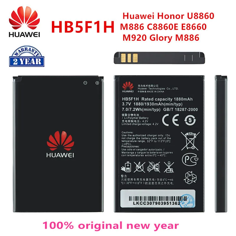 100% Оригинальный аккумулятор HB5F1H 1880 мАч для Huawei Honor U8860 M886 C8860E E8660 M920 Glory M886