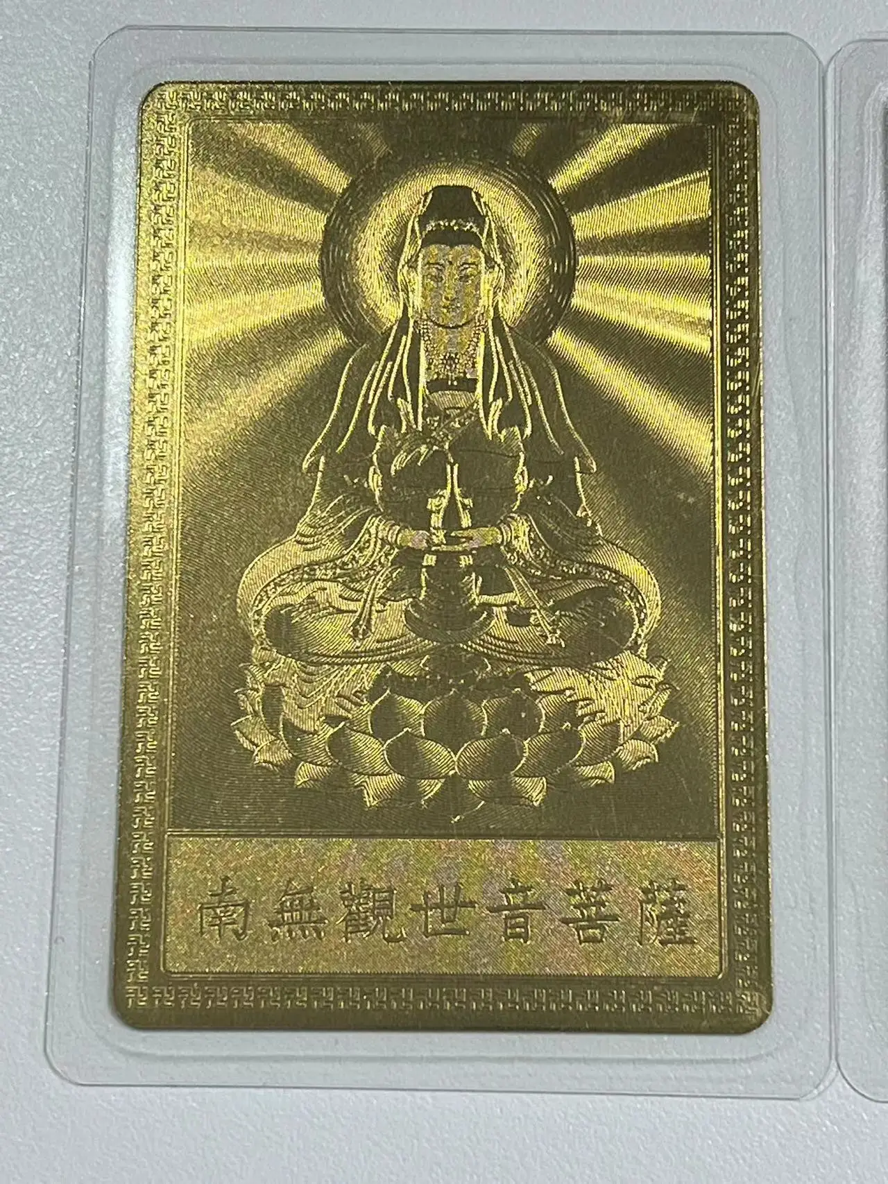 

Nanwu Avalokitesvara Gold Foil Buddha Card of The Chinese Zodiac