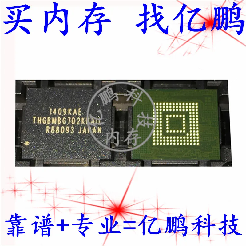

5pcs original new THGBMBG7D2KBAIL BGA153 ball EMMC 16GB Memory