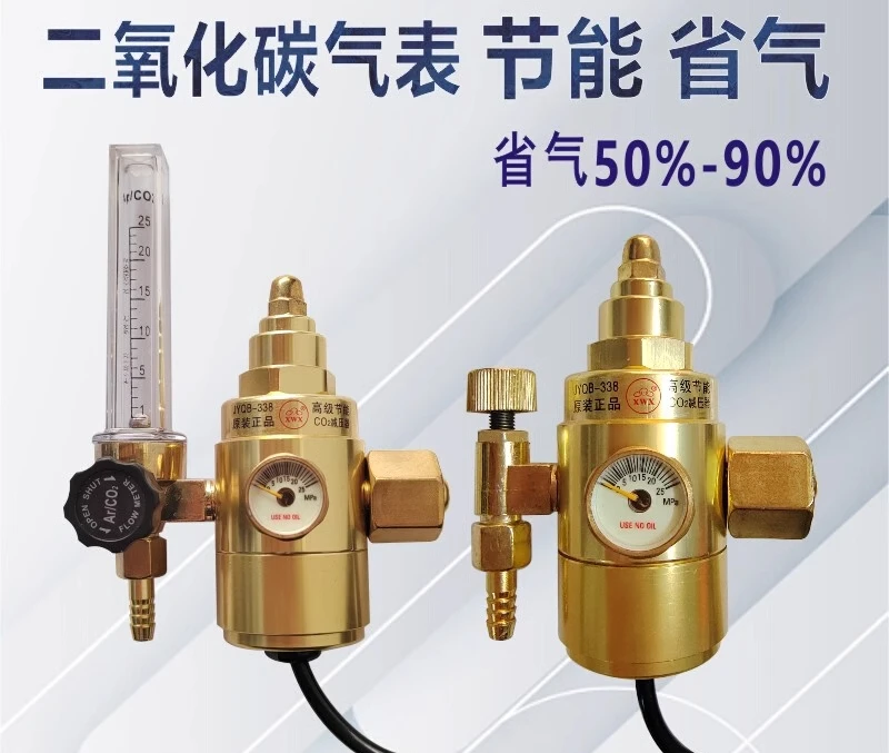 Измеритель CO2 Baisi Gna энергосберегающий и противокапельный нагреватель сварочный