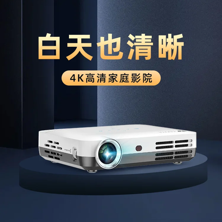 Купи Superior quality DLP HD 4K portable mini projector H10 home mini Android intelligent wireless same screen projector за 66,341 рублей в магазине AliExpress