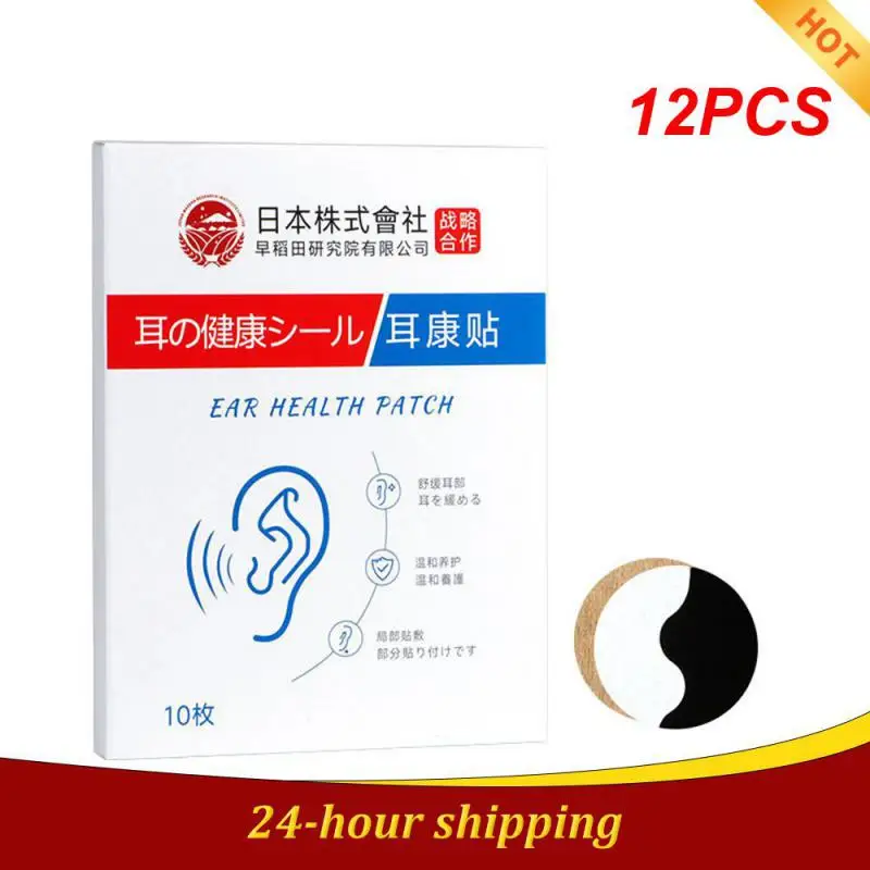 

12 шт., травяные патчи для ушной раковины