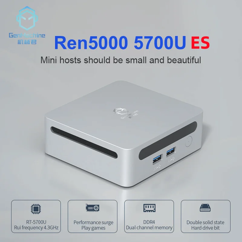 Мини-ПК GenMachine R7 5700U DDR4 3200МГц Wi-Fi 6