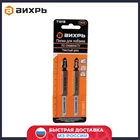 Пилки для лобзика Т101В по ламинату,чистый рез 100х75мм (2 шт) Вихрь