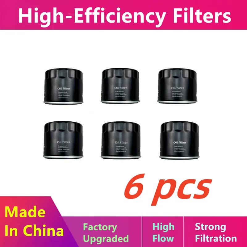 

6 шт./для двигателя Leapmotor C16 C11 C10 C01 1.5L масляный фильтр двигателя: H15R/автозапчасти J018