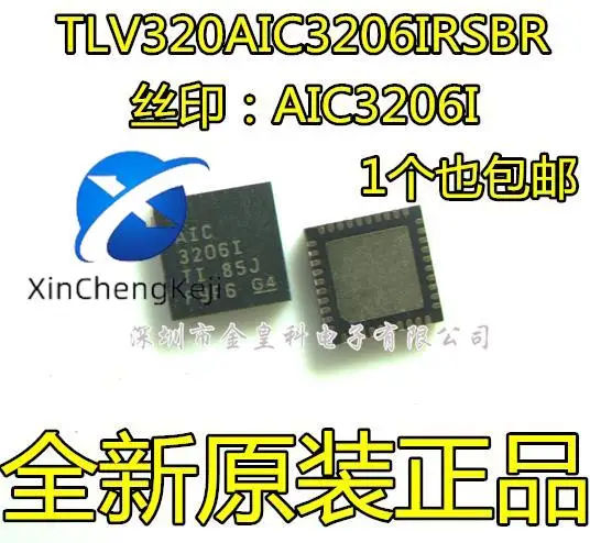 

30pcs original new AIC3206I TLV320AIC3206IRSBR Audio Codec QFN40