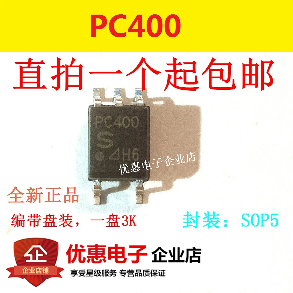 

20 шт./лот PC400 SOP5