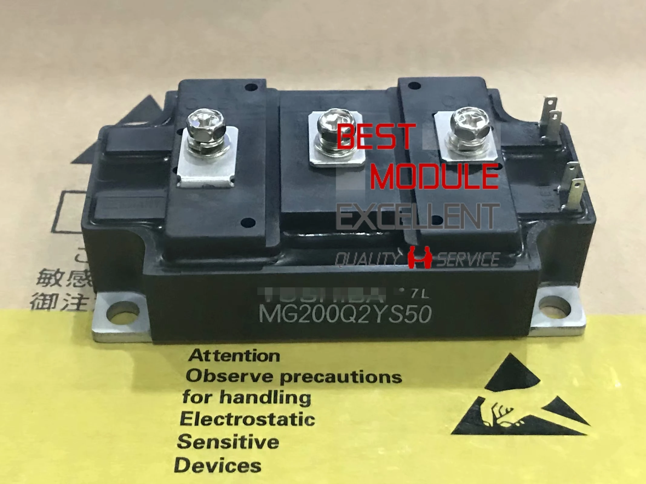 1 шт., MG200Q2YS50, новинка 100%, гарантия качества
