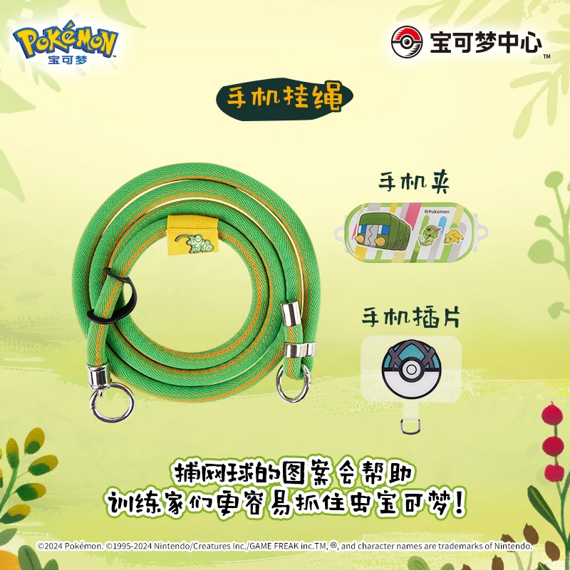 Pokemon Joltik Caterpie Charjabug Metapod Bold Worm Diary Series Pokémon pc Towel Stuffed Plush Soothing and Doll Gift