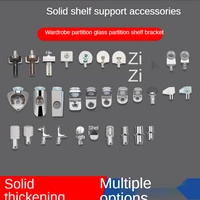 furniture bed connector rail bracket wardrobe zinc alloy plate holder plate holder thickened seven character glass plate holder