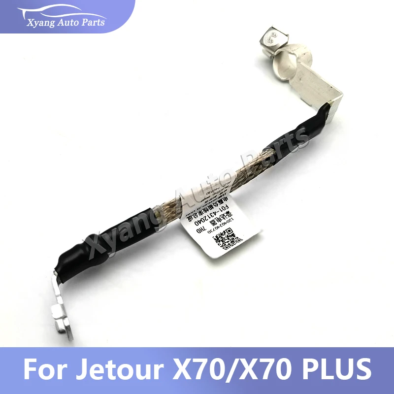 Автомобильный аккумулятор соединительный кабель с отрицательным электродом