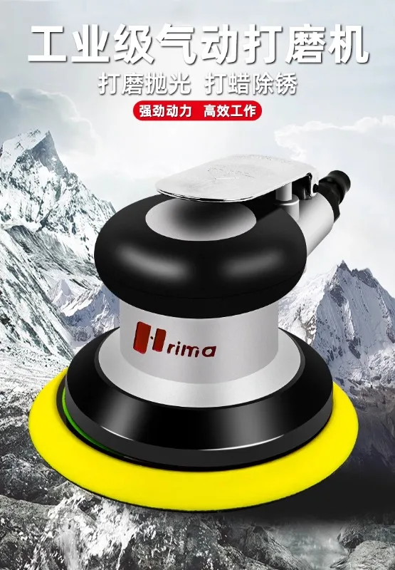 5-дюймовая пневматическая полировальная машина Rima наждачная бумага с наждачной