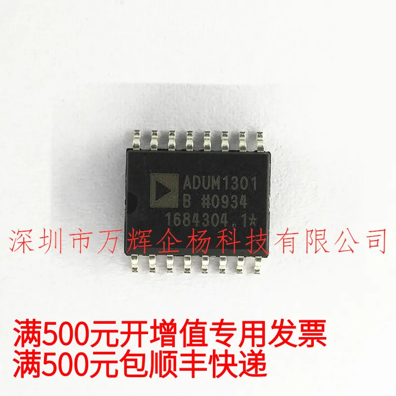 

Бесплатная доставка, ADUM1301BRWZ SOP-16 12 10 шт.