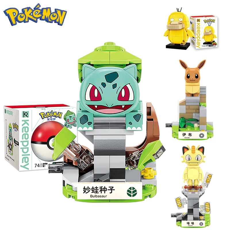 

Конструктор из Аниме Pokemon Elf Bulbasaur Psyduck Eevee, сборка «сделай сам», модель частиц, эльф, мяч, карманный монстр, детская игрушка