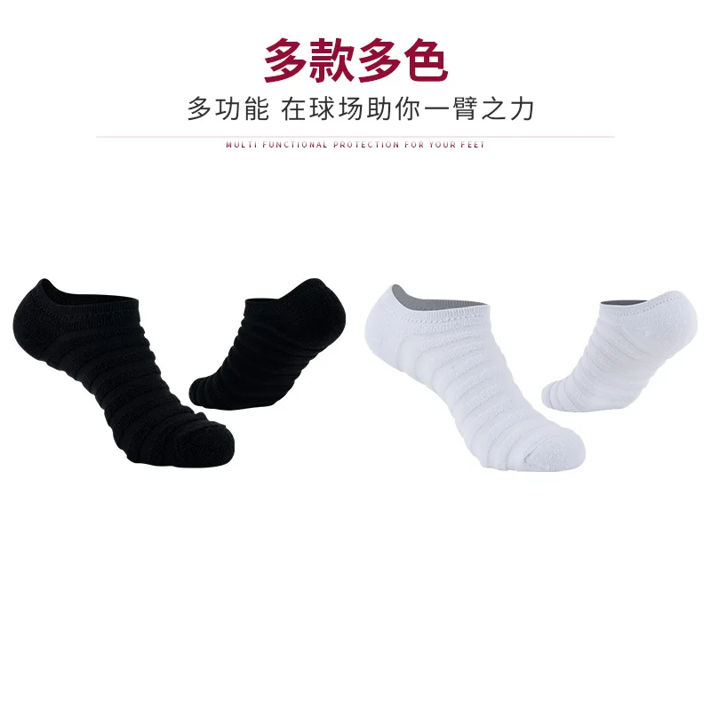 Носки спортивные амортизирующие короткие из чесаного хлопка 5 пар