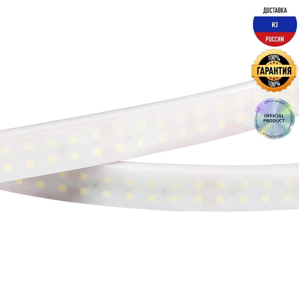 Светодиодная лента Arlight 19 2W/m 240LED/m 3528SMD теплый белый 5M 018999 | Освещение
