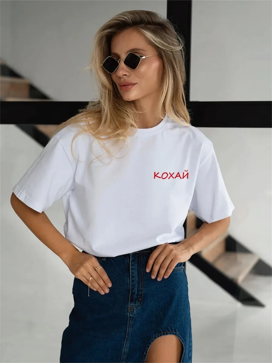 Фото Белая футболка с принтом KOHAI, женская, с текстовым принтом Love, летняя, 100% хлопок, модная футболка с открытыми плечами, крутой топ №3