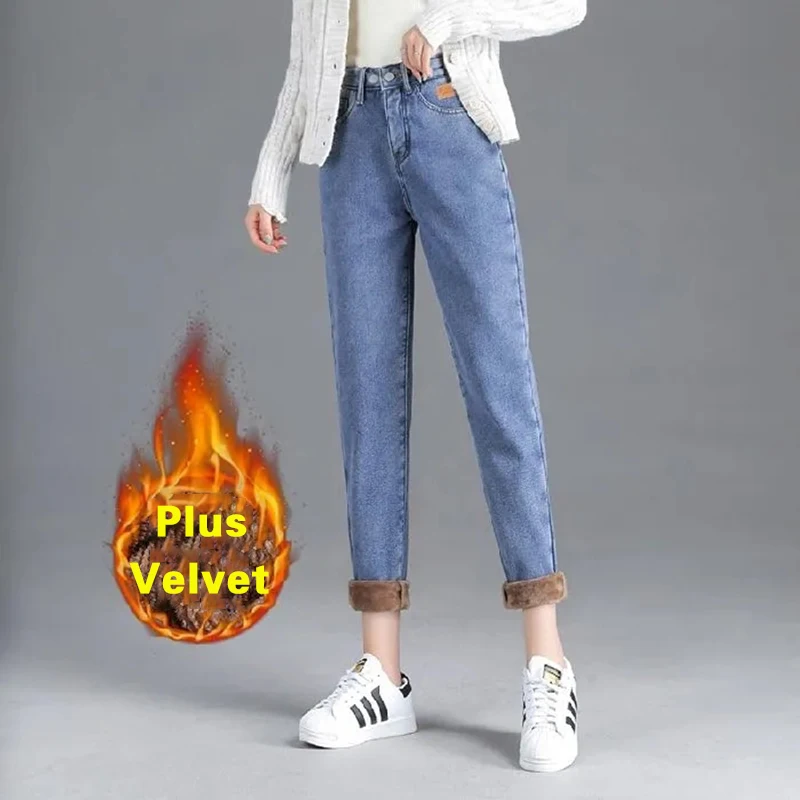 

Classic Thicken Plus Velvet Harem Jeans Autumn Winter Warm High Waist Loose Double Button Denim Trousers New Lined Straigth Jean