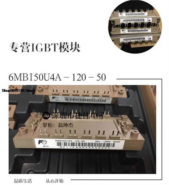 

6MBI75VA-120 6MBI75VA-120-50 6MBI75U4A-120 6MBI75U4A-120-50