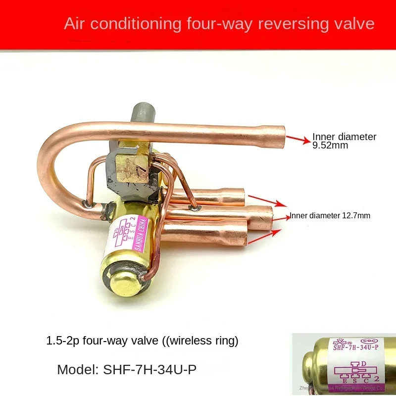 Адаптер для ухода за саньхуа обратная сторона с куатровым верхом 1P 1 5 P-2P