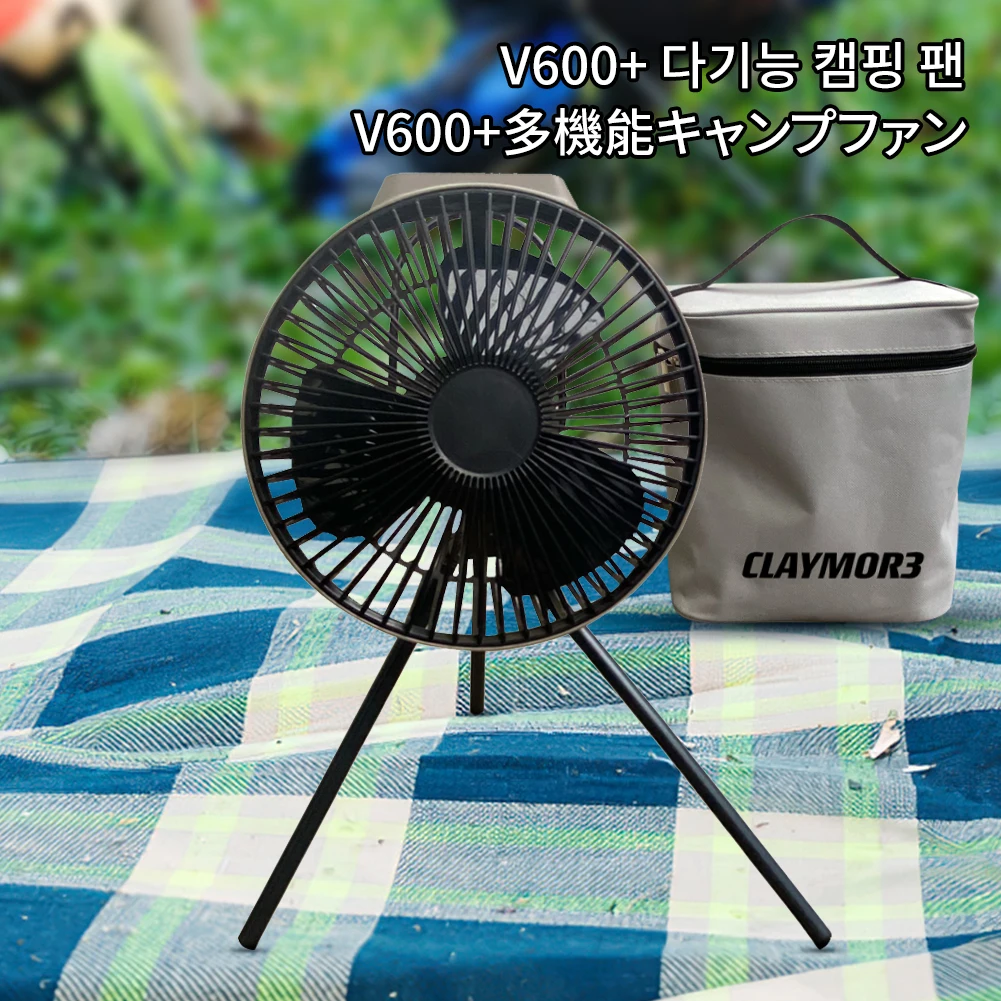 

Складной потолочный мини-вентилятор Claymore V600, 10000 мАч, с USB-зарядкой и таймером