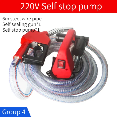 

Электрический самовсасывающий топливный насос Tungfull 12В/24В/220В для дизеля