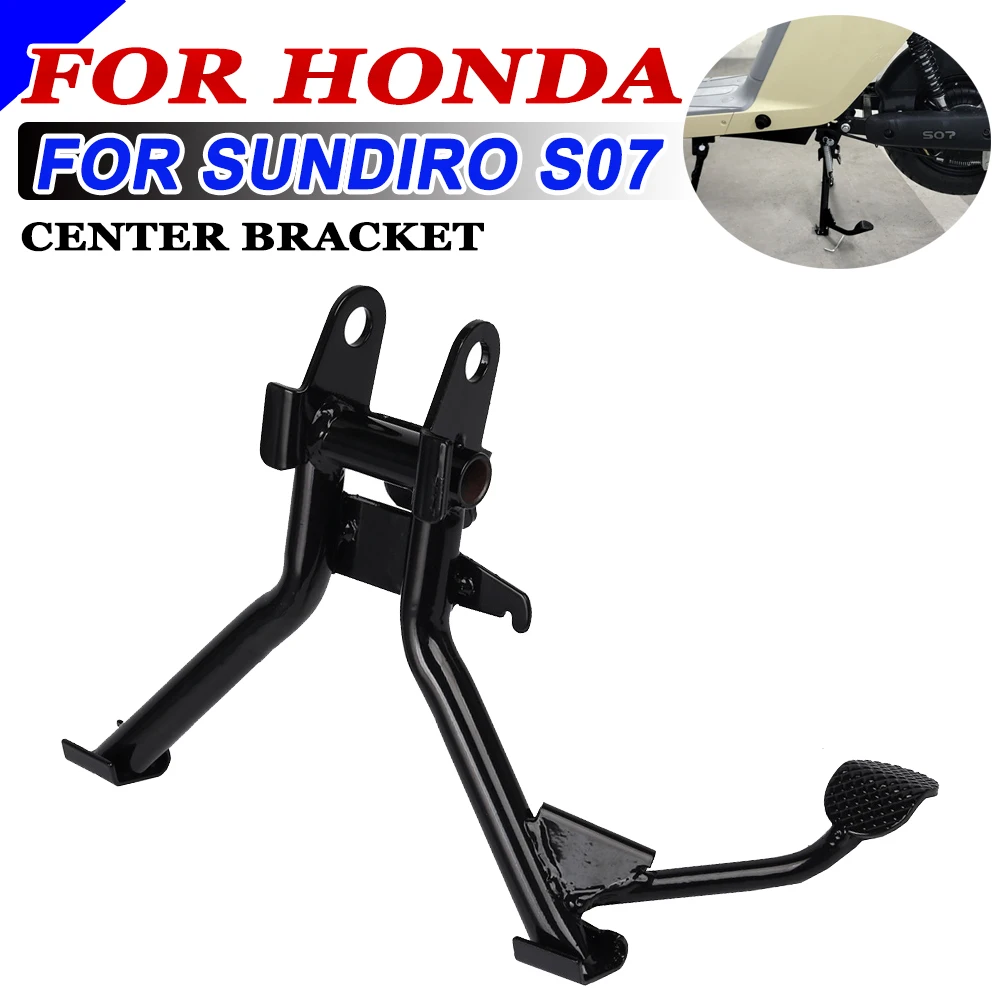 Аксессуары для электроскутера Sundiro HONDA S07 S08 S 07, Центральная Стояночная подставка среднего размера с фиксированным держателем