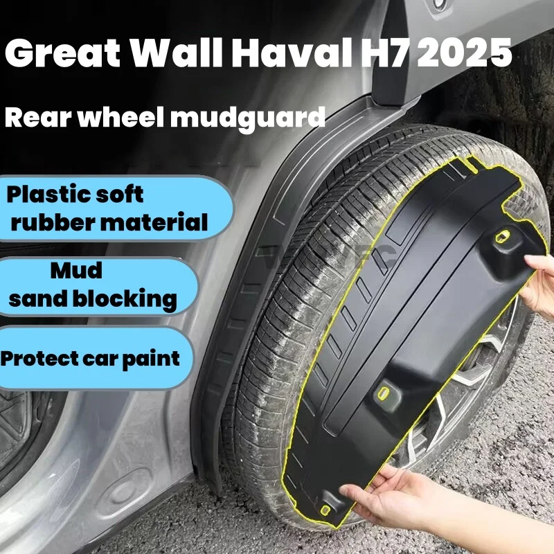 

Для GWM New HAVAL H7 2025 2026, автомобильные брызговики, пластиковый чехол на крыло, тренировочные брызговики на заднее колесо, аксессуары для защиты
