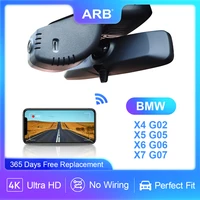 dvrs for bmw x4 g02x5 g05x6 g06x7 g07arb dash cam 4k front and rear wireless for carcar accessories for bmw