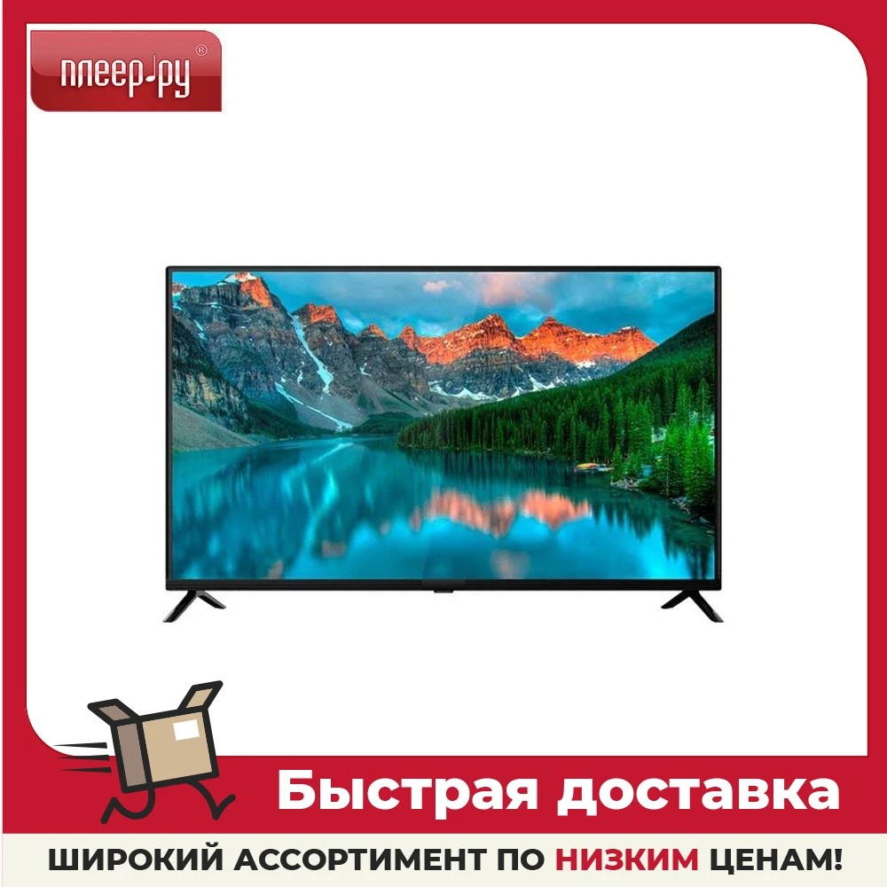 Телевизор 32" BQ 32S01B 720p (HD) смарт тв | Электроника