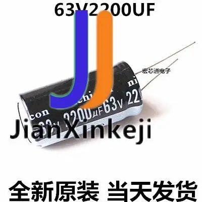 

10pcs 100% orginal new 63V2200UF 2200UF63 volume 18X35 electrolytic capacitor