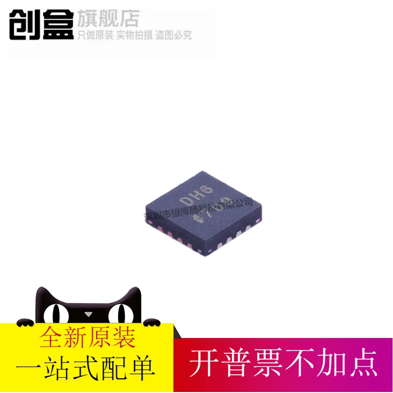 

free shipping AD5142BCPZ100-RL7 AD5142BCPZ100 DH6 QFN-16 10PCS