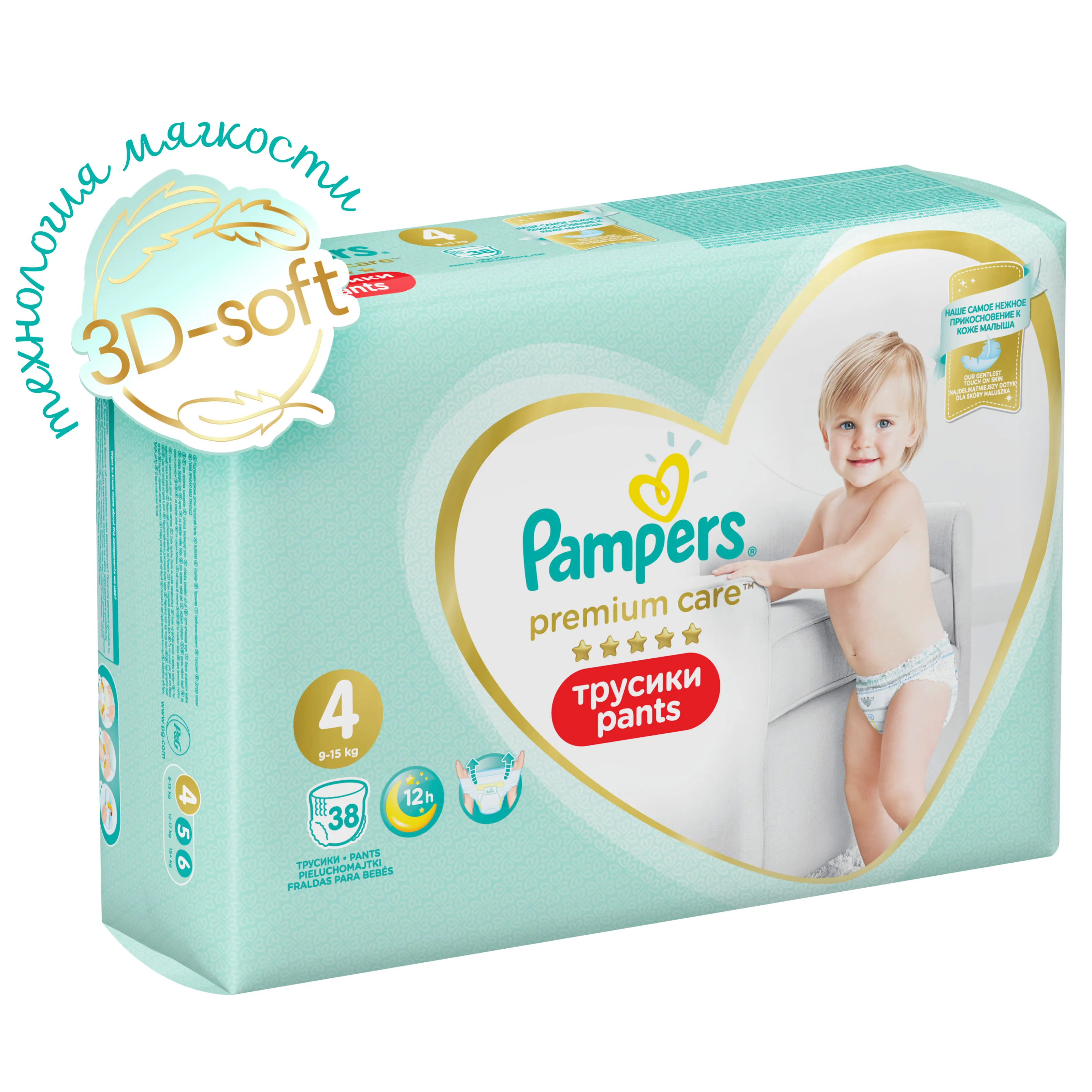 Трусики Pampers Premium Care 9-15 кг Размер 4 38 шт. | Мать и ребенок